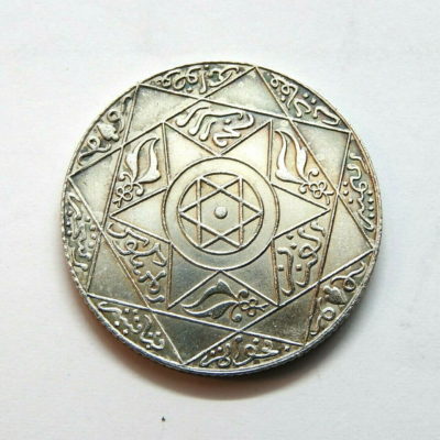 MAROC. 2 1/2 DIRHAMS 1896. 1314. Abd al Aziz. ARGENT 835°/°°. 7,2Gr. TTB/SUP – Image 3