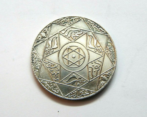 MAROC. 2 1/2 DIRHAMS 1896. 1314. Abd al Aziz. ARGENT 835°/°°. 7,2Gr. TTB/SUP – Image 3