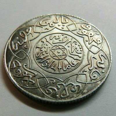 MAROC. 2 1/2 DIRHAMS 1896. 1314. Abd al Aziz. ARGENT 835°/°°. 7,2Gr. TTB/SUP – Image 5