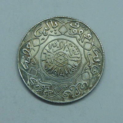 MAROC. 2 1/2 DIRHAMS 1896. 1314. Abd al Aziz. ARGENT 835°/°°. 7,2Gr. TTB/SUP – Image 6