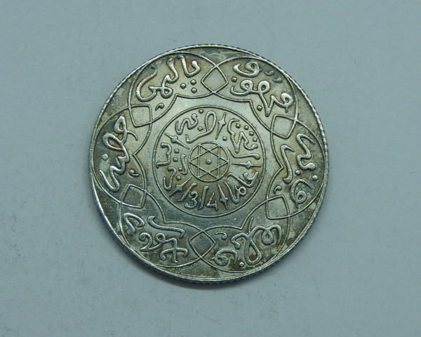MAROC. 2 1/2 DIRHAMS 1896. 1314. Abd al Aziz. ARGENT 835°/°°. 7,2Gr. TTB/SUP – Image 6