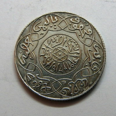 MAROC. 2 1/2 DIRHAMS 1896. 1314. Abd al Aziz. ARGENT 835°/°°. 7,2Gr. TTB/SUP – Image 7
