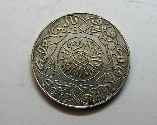 MAROC. 2 1/2 DIRHAMS 1896. 1314. Abd al Aziz. ARGENT 835°/°°. 7,2Gr. TTB/SUP – Image 7