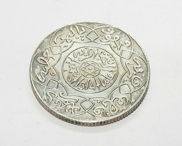 MAROC. 2 1/2 DIRHAMS 1896. 1314. Abd al Aziz. ARGENT 835°/°°. 7,2Gr. TTB/SUP