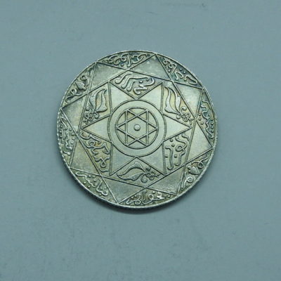 MAROC. 2 1/2 DIRHAMS 1896. 1314. Abd al Aziz. ARGENT 835°/°°. 7,2Gr. TTB/SUP – Image 8