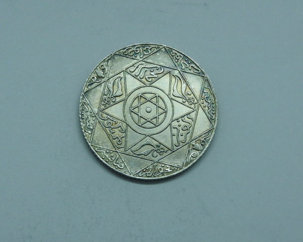 MAROC. 2 1/2 DIRHAMS 1896. 1314. Abd al Aziz. ARGENT 835°/°°. 7,2Gr. TTB/SUP – Image 8