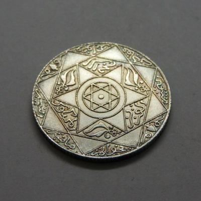 MAROC. 2 1/2 DIRHAMS 1896. 1314. Abd al Aziz. ARGENT 835°/°°. 7,2Gr. TTB/SUP – Image 9