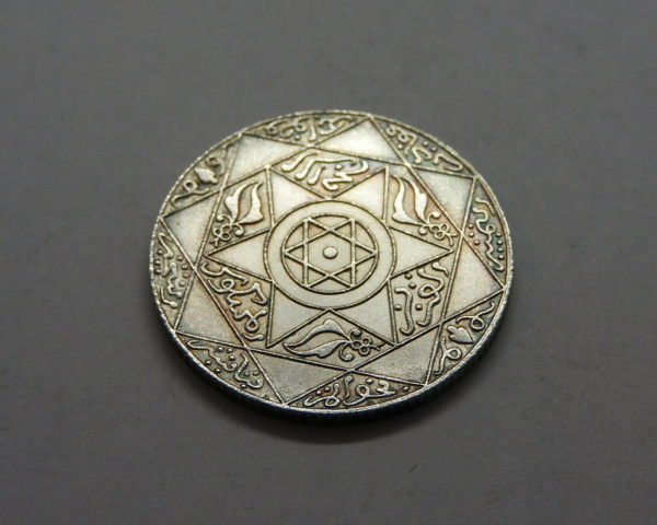 MAROC. 2 1/2 DIRHAMS 1896. 1314. Abd al Aziz. ARGENT 835°/°°. 7,2Gr. TTB/SUP – Image 9